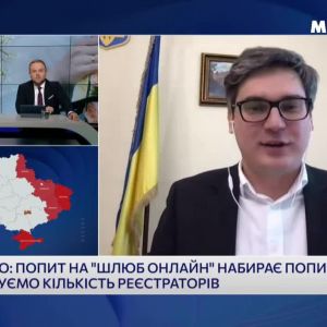 Кирило МІНЕНКО: У Центральному міжрегіональному управлінні Міністерства  юстиції (м.Київ) працює Цифровий офіс державної реєстрації актів цивільного стану.  Кирило МІНЕНКО: У Центральному міжрегіональному управлінні Міністерства  юстиції (м.Київ) працює Цифровий офіс державної реєстрації актів цивільного стану.