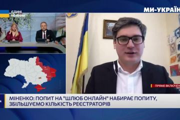 Кирило МІНЕНКО: У Центральному міжрегіональному управлінні Міністерства  юстиції (м.Київ) працює Цифровий офіс державної реєстрації актів цивільного стану.  Кирило МІНЕНКО: У Центральному міжрегіональному управлінні Міністерства  юстиції (м.Київ) працює Цифровий офіс державної реєстрації актів цивільного стану.