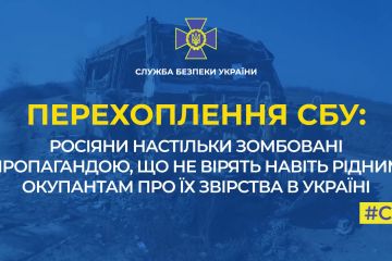 Російське вторгнення в Україну : Росіяни настільки зомбовані пропагандою, що не вірять навіть рідним, коли ті зізнаються у звірствах в Україні  Російське вторгнення в Україну : Росіяни настільки зомбовані пропагандою, що не вірять навіть рідним, коли ті зізнаються у звірствах в Україні