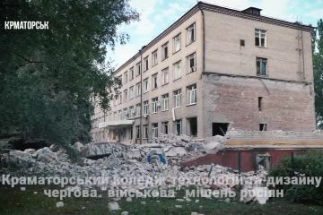 Ось що залишилося від коледжу технологій та дизайну в Краматорську Ось що залишилося від коледжу технологій та дизайну в Краматорську
