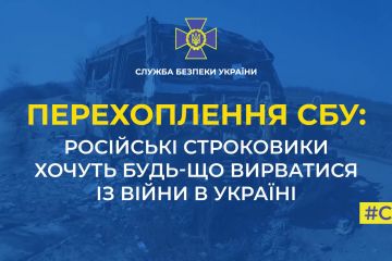 Російське вторгнення в Україну : Українські захисники завдали таких втрат російським окупантам, що ті не можуть продовжувати війну без залучення солдатів-строковиків Російське вторгнення в Україну : Українські захисники завдали таких втрат російським окупантам, що ті не можуть продовжувати війну без залучення солдатів-строковиків