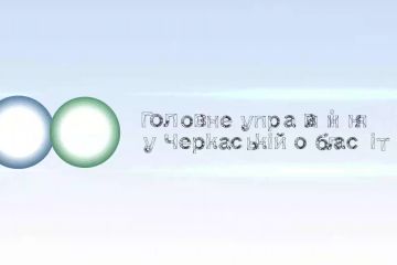 Центри обслуговування платників Черкащини. Адмінпослуги (ВІДЕО) Центри обслуговування платників Черкащини. Адмінпослуги (ВІДЕО)