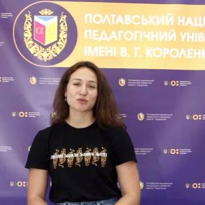 Студенти Полтавського національного педагогічного університету мають можливість здійснювати академічну мобільність Студенти Полтавського національного педагогічного університету мають можливість здійснювати академічну мобільність
