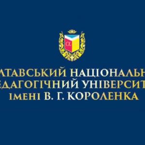 ​Кафедра дошкільної освіти ПНПУ ім. В.Г. Короленка запрошує на навчання