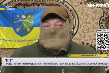Рота РЕБ 23 ОМБр збирає на автомобіль. Потрібно 400 000 грн Рота РЕБ 23 ОМБр збирає на автомобіль. Потрібно 400 000 грн