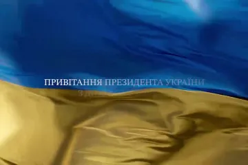 ​Володимир Зеленський привітав українців із Днем Соборності України