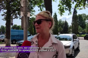 Додаток до кримінальної справи скріншот з інтернету? Додаток до кримінальної справи скріншот з інтернету?