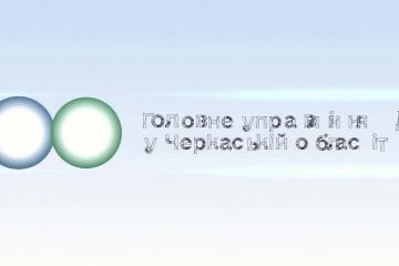 Порядок розблокування зупинених податкових накладних/розрахунків коригування в Єдиному реєстрі податкових накладних Порядок розблокування зупинених податкових накладних/розрахунків коригування в Єдиному реєстрі податкових накладних