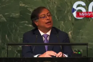 ​Президент Колумбії звернувся до ООН із закликом легалізувати кокаїн у всьому світі