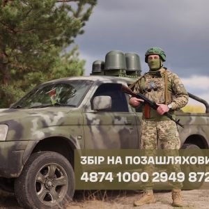 Підрозділ РЕБ 23 ОМБр збирає на авто для виконання бойових завдань Підрозділ РЕБ 23 ОМБр збирає на авто для виконання бойових завдань