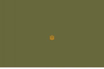 152 бригада: наш вибір – битися! 152 бригада: наш вибір – битися!