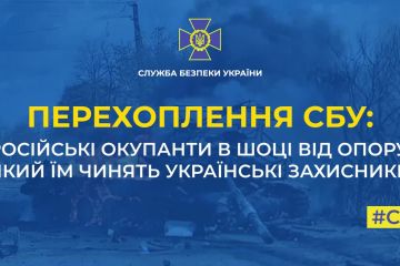 Російське вторгнення в Україну : Російські військові бояться ЗСУ навіть в окупованих містах - СБУ Російське вторгнення в Україну : Російські військові бояться ЗСУ навіть в окупованих містах - СБУ