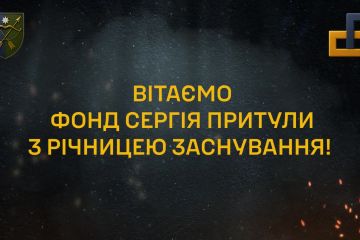23 ОМБр вітає з річницею створення команду Благодійного фонду Сергія Притули 23 ОМБр вітає з річницею створення команду Благодійного фонду Сергія Притули