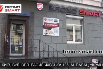 ​Захисна плівка на смартфон Київ: BRONOSMART