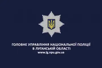 ​Бійці батальйону особливого призначення поліції Луганщини пройшли курс виживання