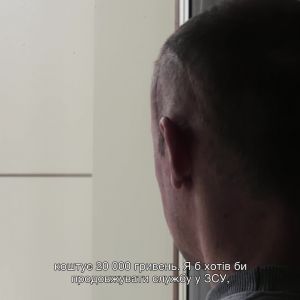 Офіцер ССО потребує допомоги Офіцер ССО потребує допомоги