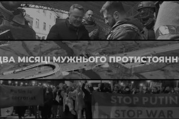 💔Другий місяць війни… 💔Другий місяць війни…