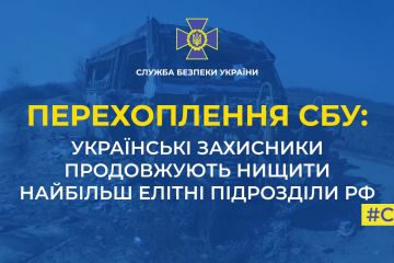 Українці продовжують знищувати еліту російської армії Українці продовжують знищувати еліту російської армії
