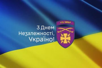 115 бригада ЗСУ: Вітаємо з Днем Незалежності України! 115 бригада ЗСУ: Вітаємо з Днем Незалежності України!