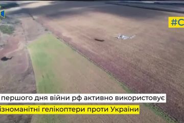 СБУ опублікувала докази співпраці з рф президента промислового гіганта Мотор Січ Богуслаєва СБУ опублікувала докази співпраці з рф президента промислового гіганта Мотор Січ Богуслаєва