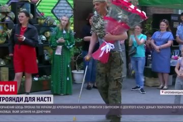 Поранений український боєць став на коліна перед донькою загиблого побратима Поранений український боєць став на коліна перед донькою загиблого побратима