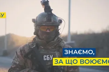 ​Сьогодні відзначається День Служби безпеки України