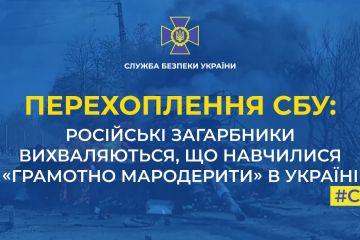 Російське вторгнення в Україну : Російські загарбники вихваляються, що навчилися «грамотно мародерити» в Україні  Російське вторгнення в Україну : Російські загарбники вихваляються, що навчилися «грамотно мародерити» в Україні