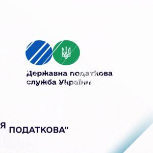 "Моя податкова": отримання відомостей про доходи "Моя податкова": отримання відомостей про доходи