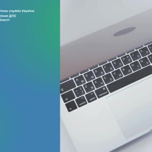 Деклараційна кампанія-2024: актуальні питання Деклараційна кампанія-2024: актуальні питання
