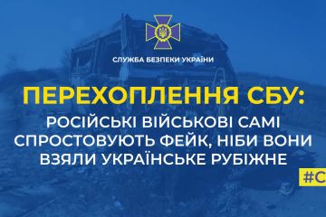Російське вторгнення в Україну : Російські військові самі спростовують фейк, ніби вони взяли українське Рубіжне Російське вторгнення в Україну : Російські військові самі спростовують фейк, ніби вони взяли українське Рубіжне