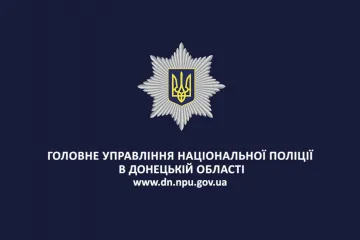 ​Рівень злочинності на Донеччині є найнижчим в країні: 48,4 злочини на 10 тисяч населення