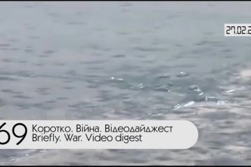 Коротко. Війна. День 369. Відеодайджест Коротко. Війна. День 369. Відеодайджест