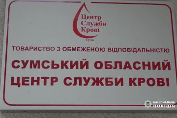 На Сумщині поліцейські здали кров для онкохворих дітей На Сумщині поліцейські здали кров для онкохворих дітей