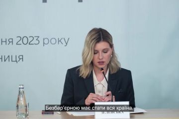 Олена Зеленська у Вінниці: Безбар’єрною має стати вся країна Олена Зеленська у Вінниці: Безбар’єрною має стати вся країна