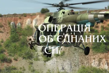 ​Ранкове зведення щодо ситуації в районі проведення операції Об’єднаних сил станом на 7.00 27 серпня 2021 року Слава Україні!