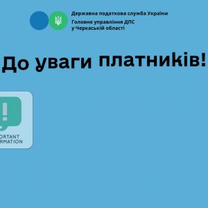 ​До уваги бізнесу! З 1 жовтня поновлюється відповідальність за незастосування РРО