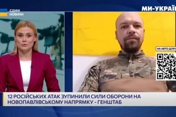 Збір на автівки для розвідроти 23 ОМБр в ефірі «Ми – Україна» Збір на автівки для розвідроти 23 ОМБр в ефірі «Ми – Україна»
