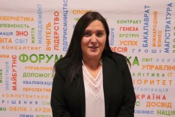 Форум вступника 2019 Форум вступника 2019