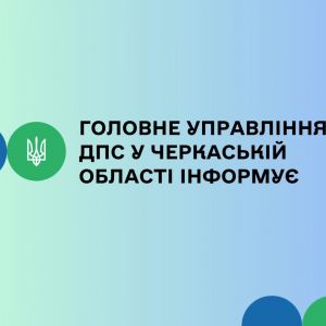 ​Отримати відомості про доходи легко із застосунком "Моя податкова"!﻿