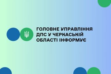 Отримати відомості про доходи легко із застосунком "Моя податкова"! Отримати відомості про доходи легко із застосунком "Моя податкова"!