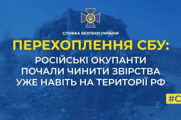 Російські військові почали чинити масові звірства навіть на території рф  Російські військові почали чинити масові звірства навіть на території рф