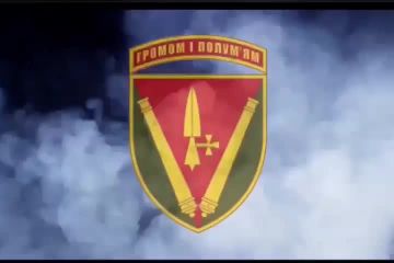 Знищено ворожу артилерію. Слава ЗСУ!  Знищено ворожу артилерію. Слава ЗСУ!