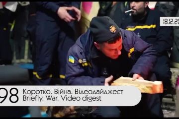 Коротко. Війна. День 298. Відеодайджест Коротко. Війна. День 298. Відеодайджест