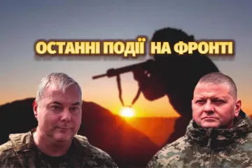 ​Сили оборони України продовжують активними діями завдавати окупаційним військам втрат в живій силі та техніці, виснажують ворога вздовж всієї лінії фронту