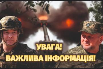 В зоні відповідальності ОСУВ «Північ» на Волинському та Поліському напрямках оперативна обстановка залишається без суттєвих змін. В зоні відповідальності ОСУВ «Північ» на Волинському та Поліському напрямках оперативна обстановка залишається без суттєвих змін.