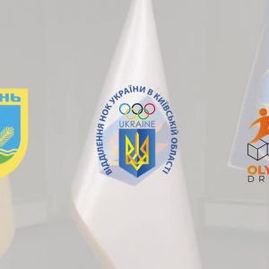 25-річчя Відділення НОК України в Київській області: Шлях до успіху та розвитку 25-річчя Відділення НОК України в Київській області: Шлях до успіху та розвитку