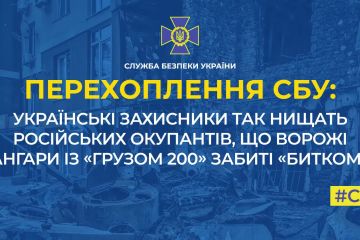 Російське вторгнення в Україну : «россия конкретно стухает»: ворожі ангари з трупами  військових рф забиті «битком» Російське вторгнення в Україну : «россия конкретно стухает»: ворожі ангари з трупами  військових рф забиті «битком»