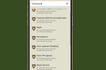 Друзі, приєднатися до 60 окремої механізованої Інгулецької бригади стало ще легше! Тепер це можна зробити в Дії або Резерв+ за лічені хвилини.  Друзі, приєднатися до 60 окремої механізованої Інгулецької бригади стало ще легше! Тепер це можна зробити в Дії або Резерв+ за лічені хвилини.