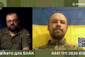 Арей із 23 ОМБр на «Армія TV» про збір на авто для взводу БПАК Арей із 23 ОМБр на «Армія TV» про збір на авто для взводу БПАК