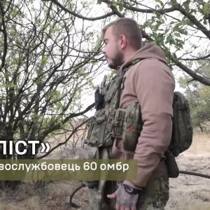 "Соліст" з 60 омбр про важливість захищати Батьківщину саме зараз "Соліст" з 60 омбр про важливість захищати Батьківщину саме зараз